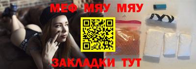 мефедрон Кандалакша
