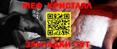 мефедрон Кандалакша