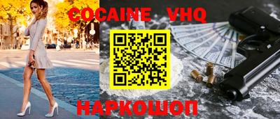 мефедрон Кандалакша