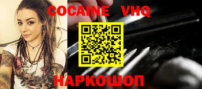 молекула духа Камышлов