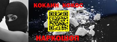 мефедрон Кандалакша