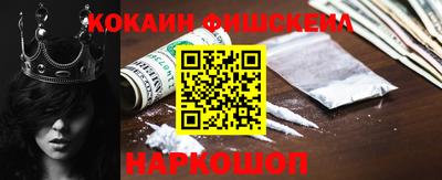 молекула духа Камышлов