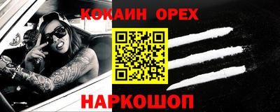 каннабис Канаш