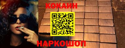 эйфоретик Лесной