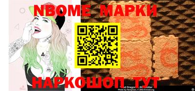 молекула духа Камышлов