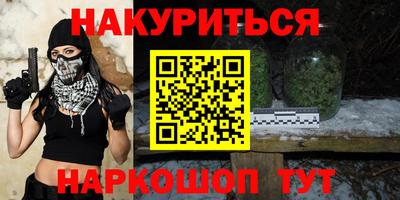 мефедрон Кандалакша