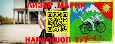 мефедрон Кандалакша