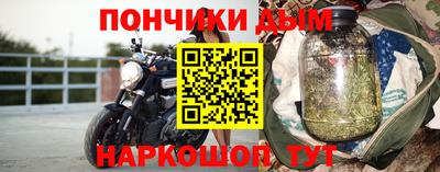 мефедрон Кандалакша