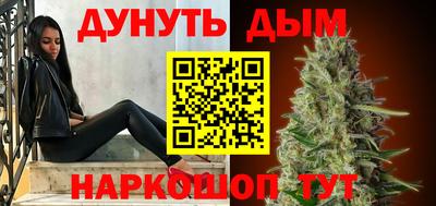 каннабис Канаш