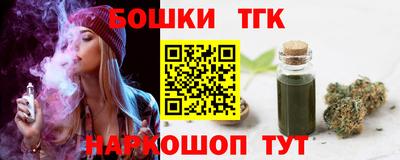 каннабис Канаш