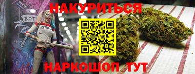 сатива Лениногорск