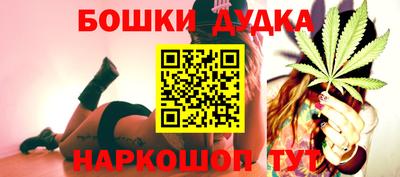 каннабис Канаш