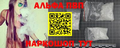 мефедрон Кандалакша