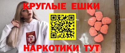сатива Лениногорск