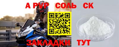 каннабис Канаш