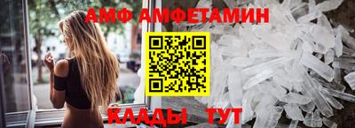 молекула духа Камышлов