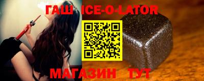 каннабис Канаш
