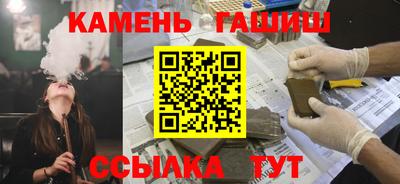 каннабис Канаш