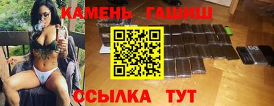 каннабис Канаш