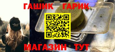 мефедрон Кандалакша