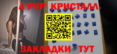 молекула духа Камышлов