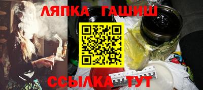 молекула духа Камышлов