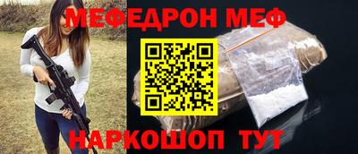 молекула духа Камышлов
