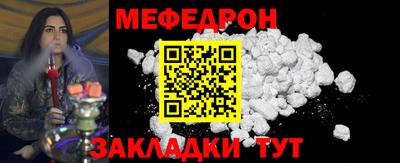 молекула духа Камышлов