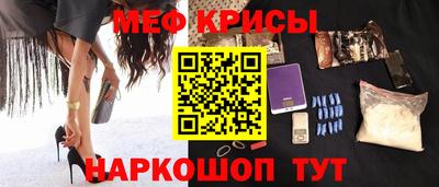мефедрон Кандалакша