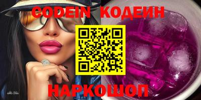 мефедрон Кандалакша