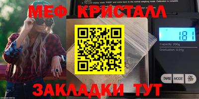 молекула духа Камышлов