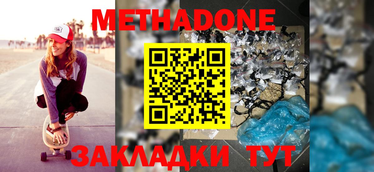 Гашиш Крымск